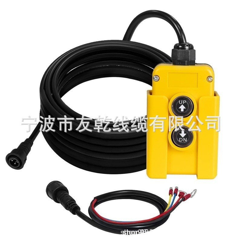 环保价值4线卸车拖车远程控制开关，液压泵12伏直流，提升绞盘