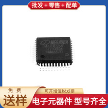 MPC89E51F PQFP-44 MAX3085EESA OPA335AIDR BCM56770A0KFSBG TPS