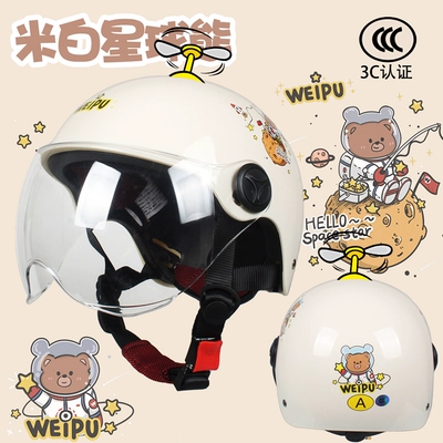 helmet baby riding four seasons | Motosiklet dəbilqələri - one-size-fits-all-summer-style-off-white-planet-bear-transparent-wsend-a-windmill