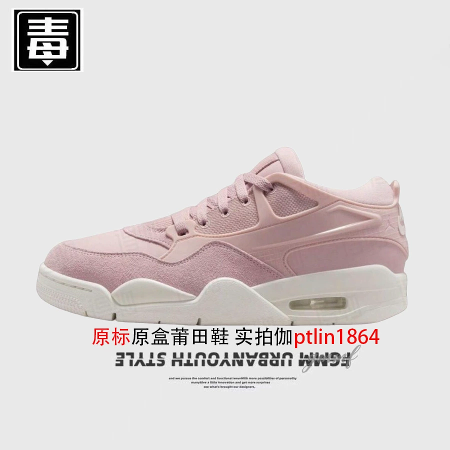 Air Jordan, обувь, баскетбольные кроссовки, спортивная обувь, амортизирующая мягкая пятка