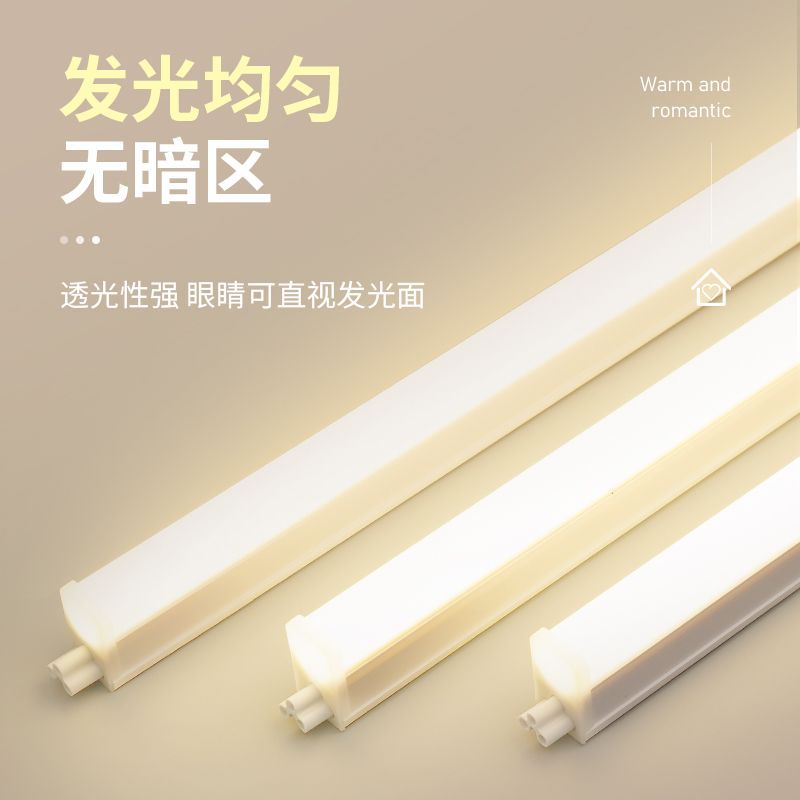 Tubo de lámpara LED tricolor dormitorio t5 tubos de lámpara tricolor ajustable tres enchufes directos de ahorro de energía en una lámpara de tira larga
