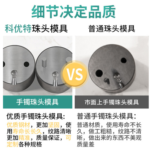 Bracelet pumpkin head mold Bracelet cat claw steel mold Shuidi Wushi brand Xiangyun Shanhe gold and silver jewelry processing