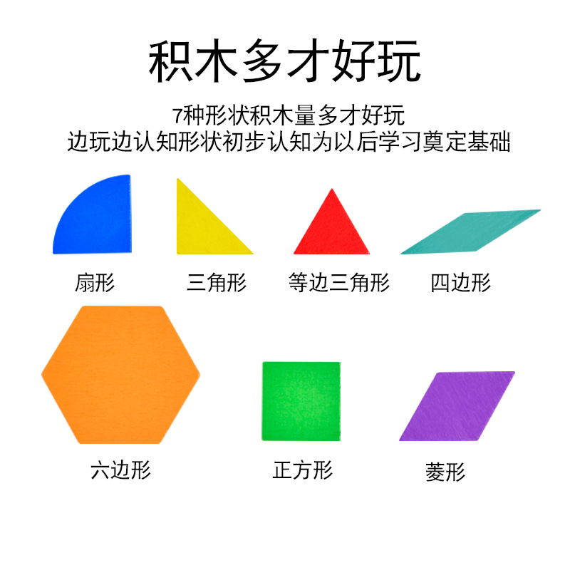 Nuevo rompecabezas tridimensionales de madera para niños Juguetes de aprendizaje de la educación temprana