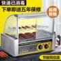 台湾商用家用自动烤肠机