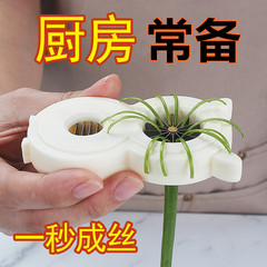 梅花切家用蔥絲刀切菜器豆角切絲器大蔥辣椒四季豆切絲花削皮刀