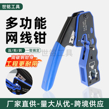 �S��ͨ���׾W���QEZˮ���^�����Q�๦��8P8C/RJ45�����Q���l