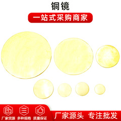 メーカー現物真鍮銅鏡八卦鏡家庭装飾品金属工芸品十二生肖銅鏡卸売り