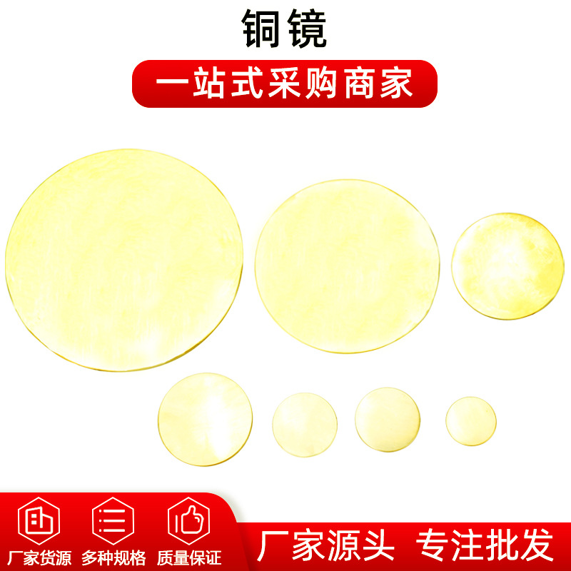厂家现货黄铜铜镜 八卦镜家居摆件金属工艺品 十二生肖铜镜批发