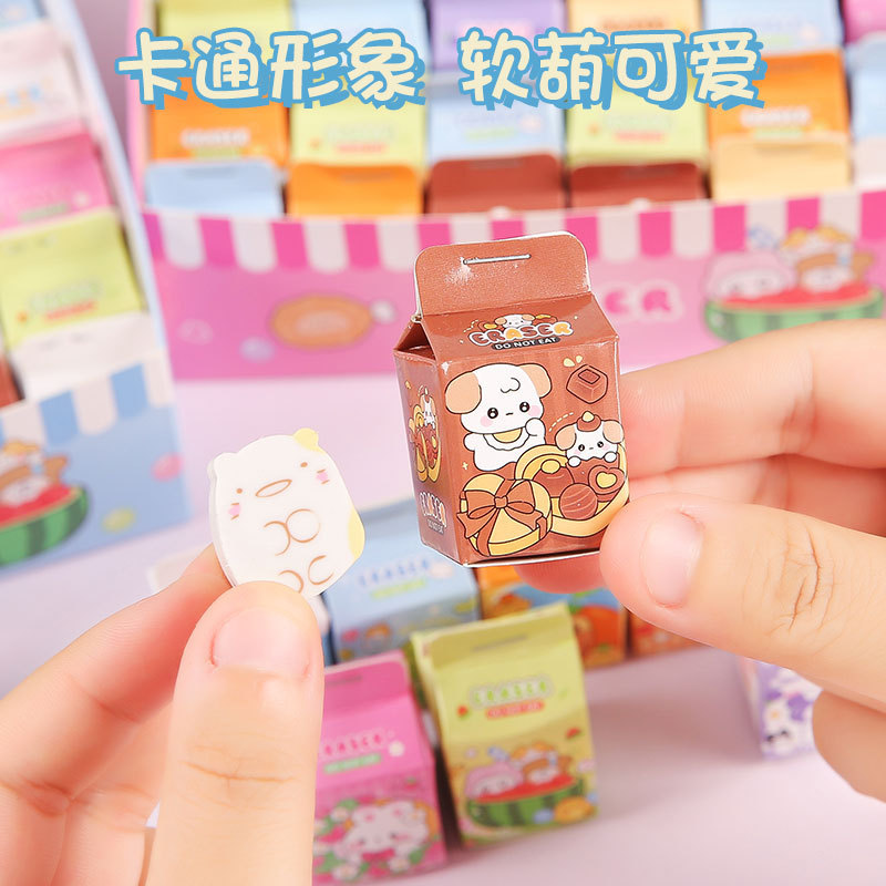 创意牛奶盒橡皮卡通萌宠团子家族橡皮擦可爱美术橡皮擦学生2b橡皮|undefined