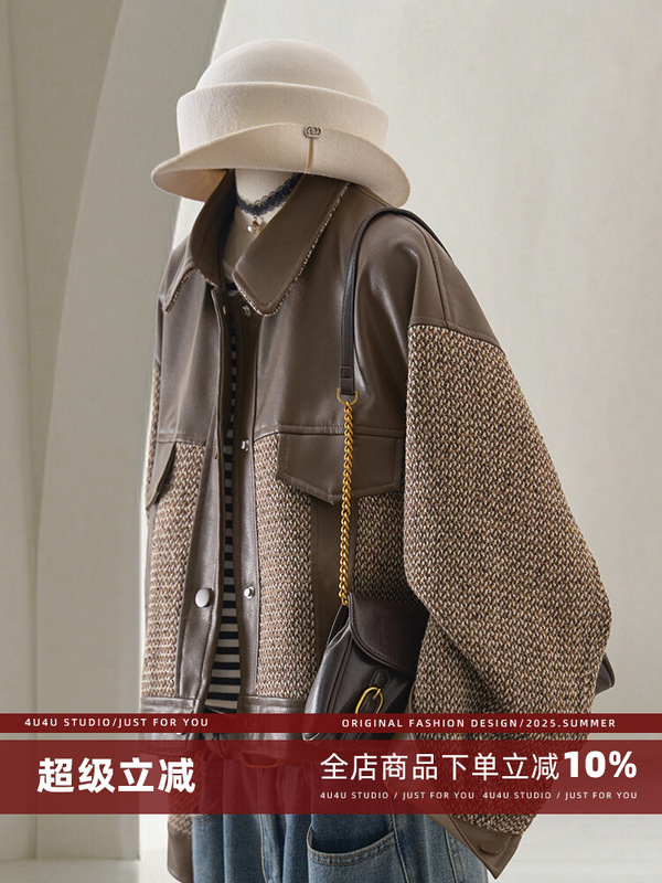 4U4U 咖啡色PU皮拼接短外套女春季新款酷飒拽姐气质时髦韩版上衣|undefined