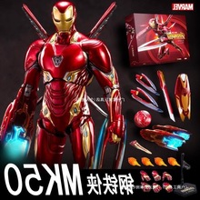 正版办漫威钢铁复仇者限量版侠手充电联盟发光中动纳米战甲其它