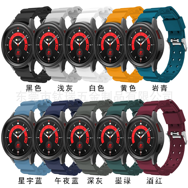 三星watch5刀锋户外表带