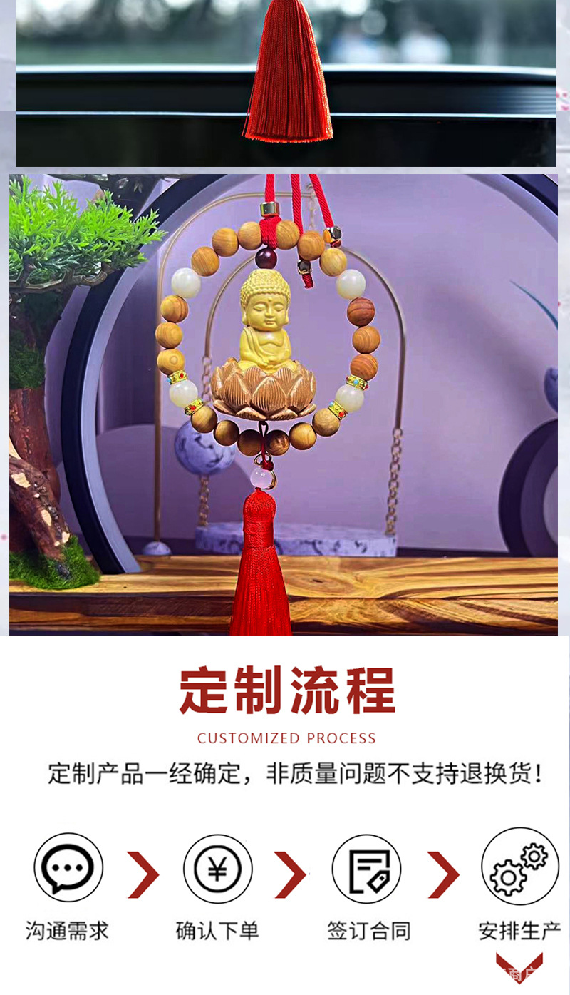 Car Hanging Ornament: Peach Wood Lotus Rearview Mirror Decoration, Boxwood Peace Small Buddha Car Pendant, High-End Interior Car Accessory
