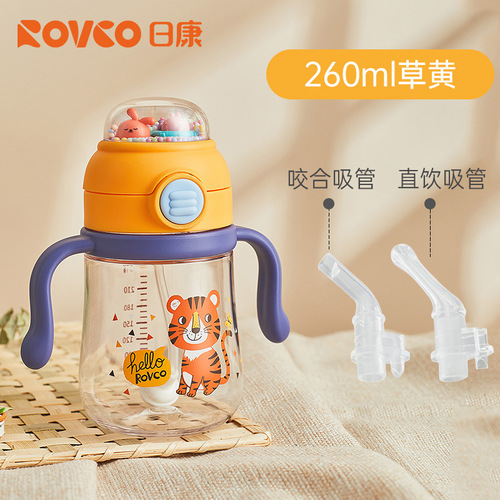 Daily Health Children's Straw Cup, Baby Household Drinking Cup, Fun Water Cup with Handle, Infant Learning Drinking Cup 260ML