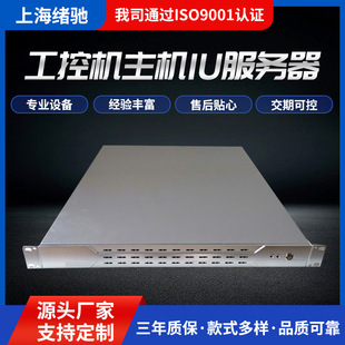 Դ�^�S�ҹ��ؙC��X���C1U������ �C�����I����i3i5i7 ����һ�w�C