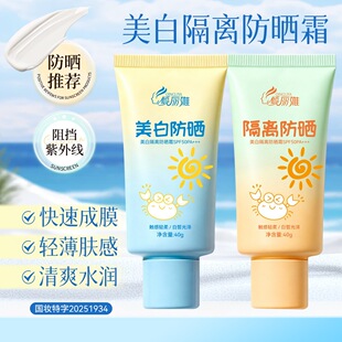 ���׸��x����˪SPF50+PA+++�A���ŷ������ЌW���hŮ܊Ӗ�����⾀