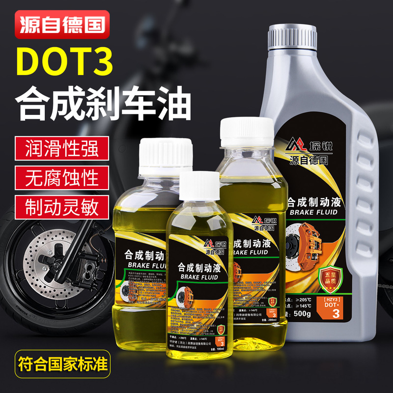 Electric Car Brake Oil Battery Car Motorcycle Disc Brake Oil Dot3 Model Universal Car Pump Synthetic Brake Fluid