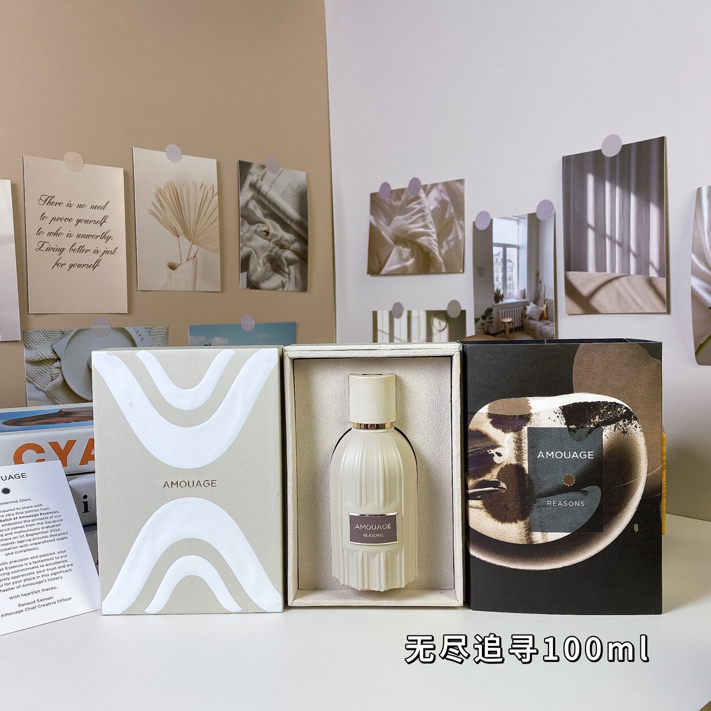 끝없는 추구 100ML