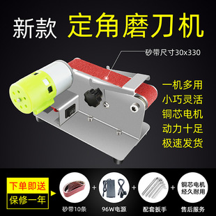 Small Mini Electric Belt Sanding Machine Polishing Machine Knife Grinding Artifact Desktop Sanding Machine Knife Grinding Machine Sanding Machine Household