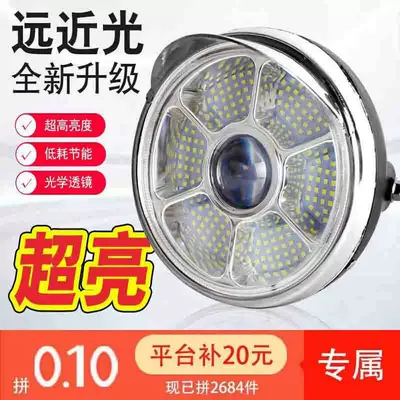 Other Electric Vehicle Accessories: Bright Lighting 12V-80V Front Light