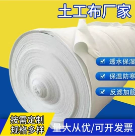 排水板;塑料建材;土工格栅