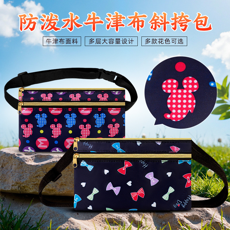 Water-Repellent Cross-Body Mobile Phone Bag, Coin Purse, Market Stall Bag for Middle-Aged and Elderly Mothers, Outdoor Sports Close-Fitting Waist Bag
