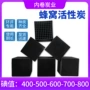 防水生产工业800活性炭