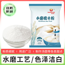 ˮĥŴ�׷�500g���F�ۜ��A��ѩ����۱�Ƥ������η��Ϲ��ԭ��