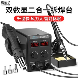 ¹���ӟ��L����̨����һ8586D����F858D�֙C�S�޺��Ӻ��a����