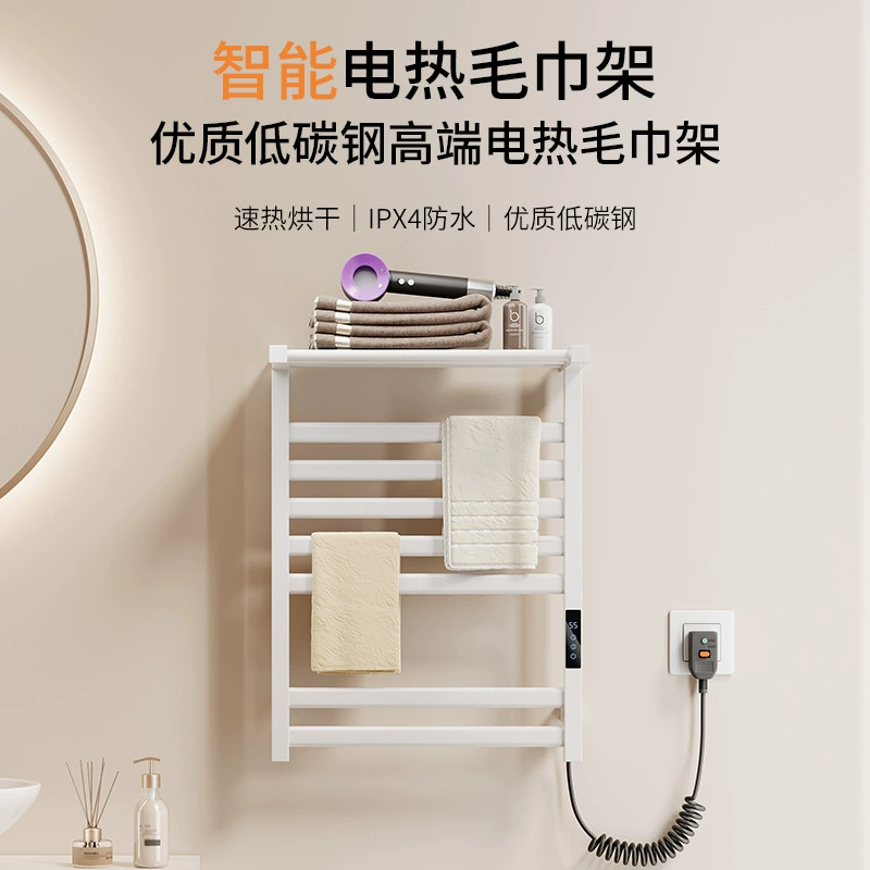 Электрическая полотенцесушитель вешалка для ванной комнаты настенный белый углеродного волокна отопление отель туалет умный сушильный шкаф