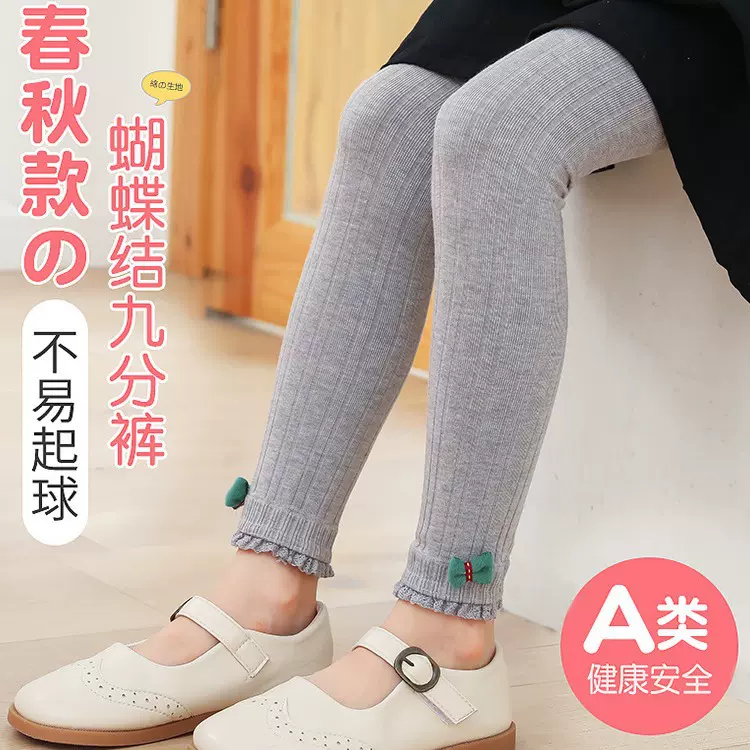 女童打底裤秋冬季薄绒款宝宝中大童外穿儿童洋气九分连裤袜