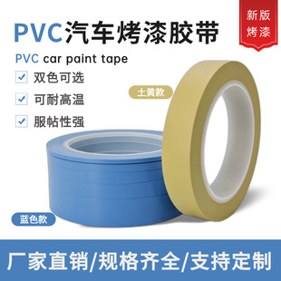 PVC��܇�����z���b�޿��ᱣ�oĤ��ɫ�ڱ����Sɫ��ճ��Ĥ�͜؟o��