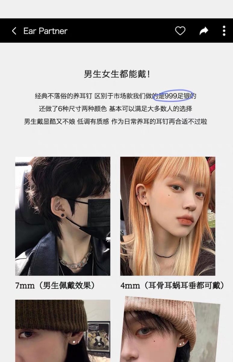 微信图片_20231227182526