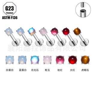 G23⁺Ͻ��¹�ʯ���צ肶�ɫ��Ȼʯ�����F136�����Ʒƽ�״��