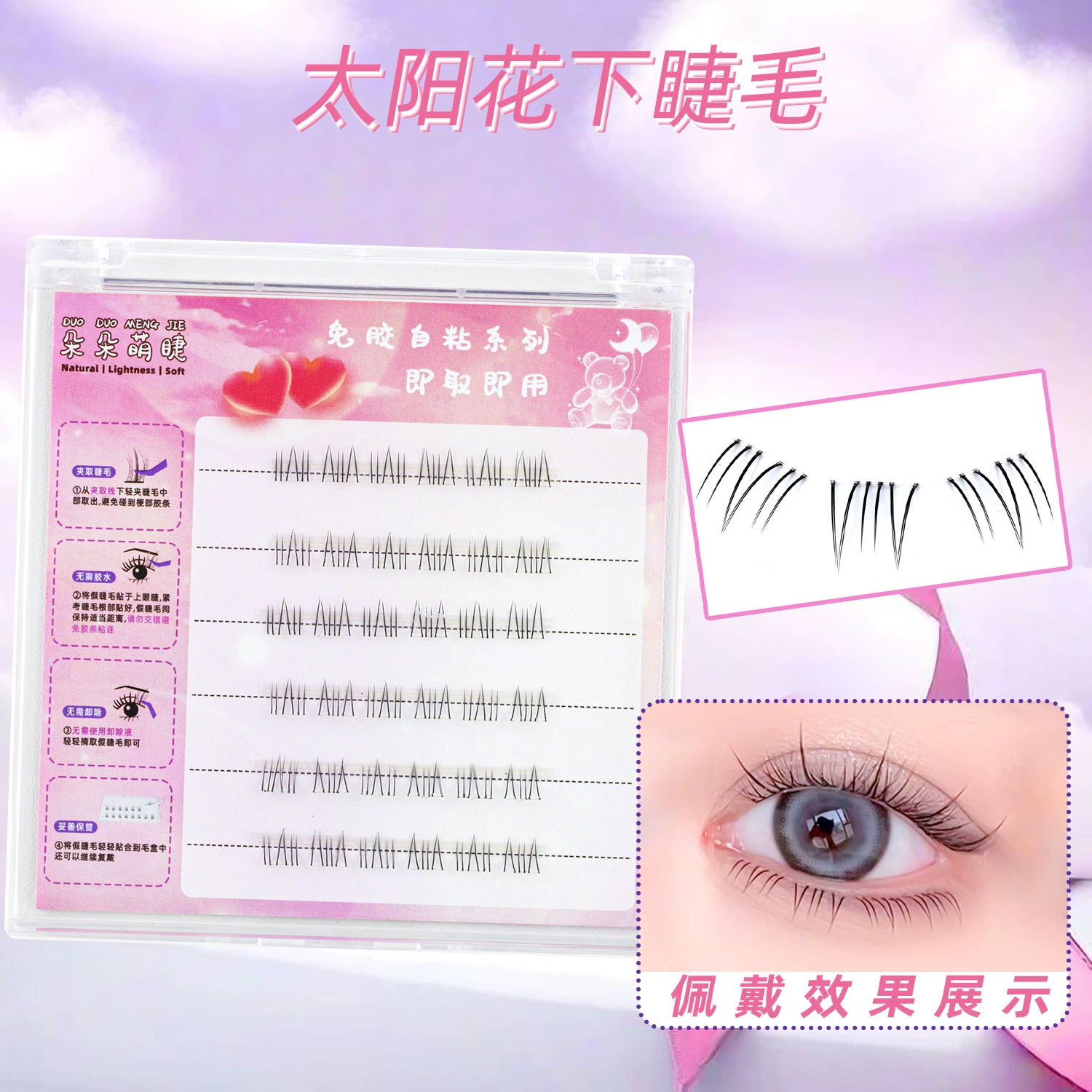Capacious self-adhesive false eyelashes for eyelashes