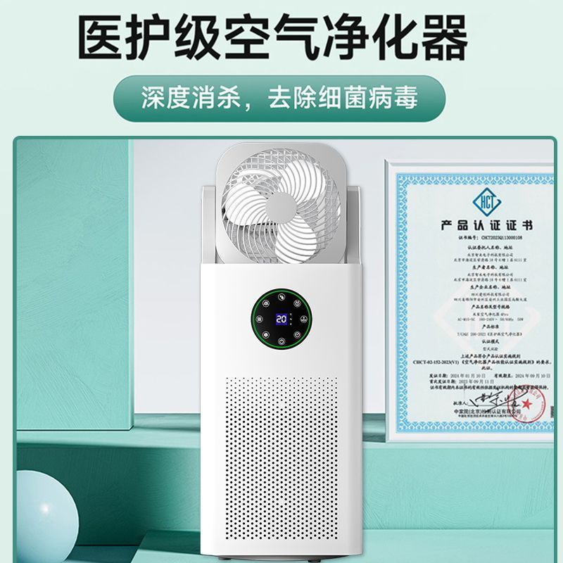 Purificador de aire patentado para uso doméstico humidificador de desinfección aniónica de formaldehído