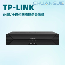 TP-LINK NVR61064E-T 64·/ʮ��λ����Ӳ��¼��� �Զ��廭�沼��