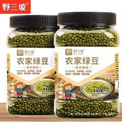 Yesanpo 東北緑豆 2.5kg 新鮮な農場産緑豆は発芽し、皮が薄く、粒が丸い緑豆のお粥スムージーです