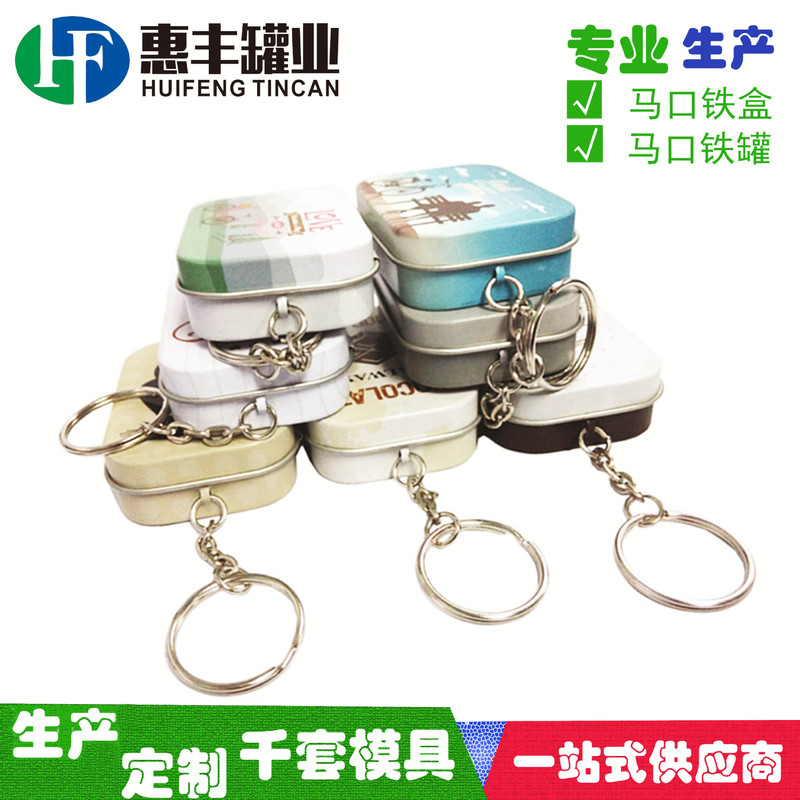Factory direct tinplate small iron box with key chain iron box hairpin nail clippers storage box rubber ring jar