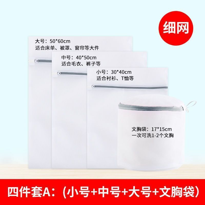 4종세트 [대,중,소+브라백]