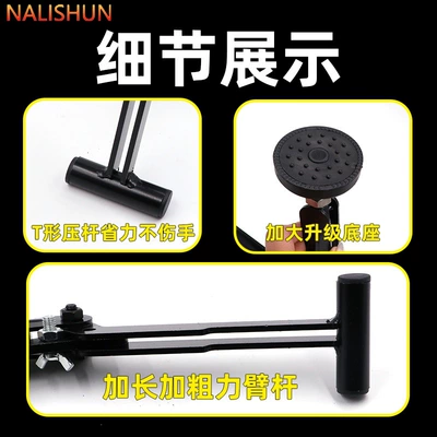 Folding Stand Rear Wheel – Repair kit