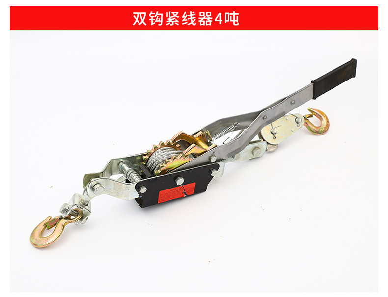 Multifunctional Steel Wire Rope Tensioner 2-Ton Double Hook Wire Tightener 1t Double Ratchet Type Tensioner Towing Device for Vehicles
