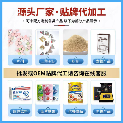 Pure black sesame powder, freshly ground, no additives, ready-to-eat, nutritious breakfast, meal replacement, OEM, customized one-piece drop shipping