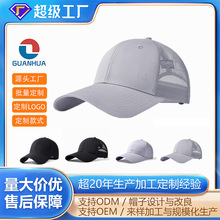 工厂定制棒球帽宽檐显脸小时尚百搭透气鸭舌帽团体活动帽纯棉帽