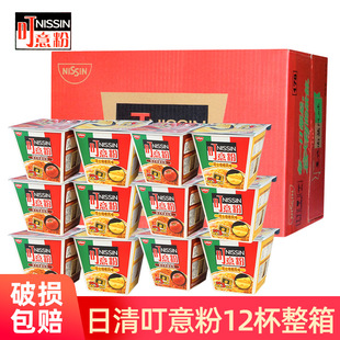 �������涣���100g*12Ͱ���䷽��֥ʿ����������u���������