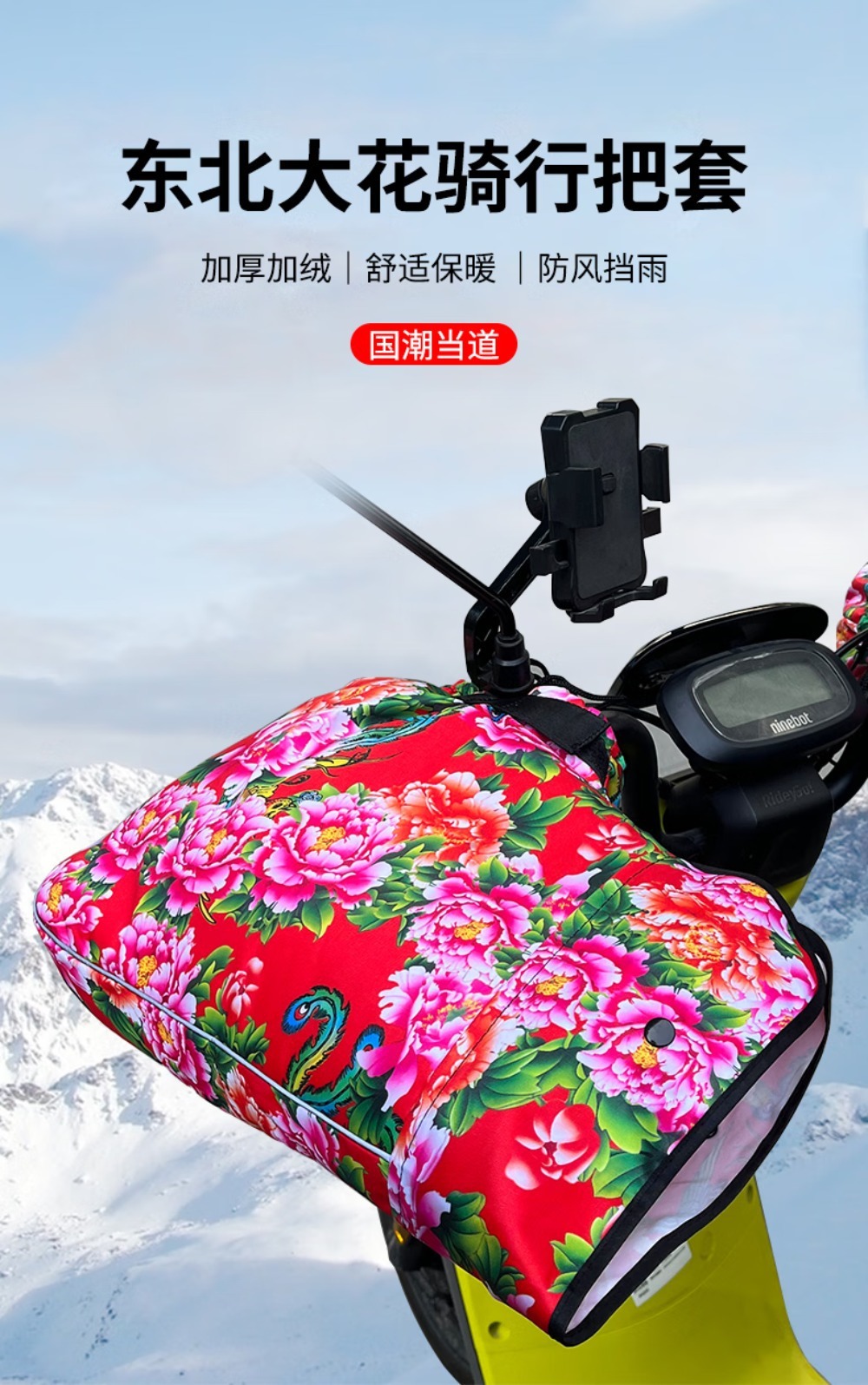 Winter Cold-Proof Gloves for Northeastern Motorcycle Riders, Universal for Motorbikes, Handlebars, and Tricycles, Non-Slip and Thickened