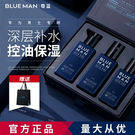 沐浴液沐浴露;面霜;面部护理套装