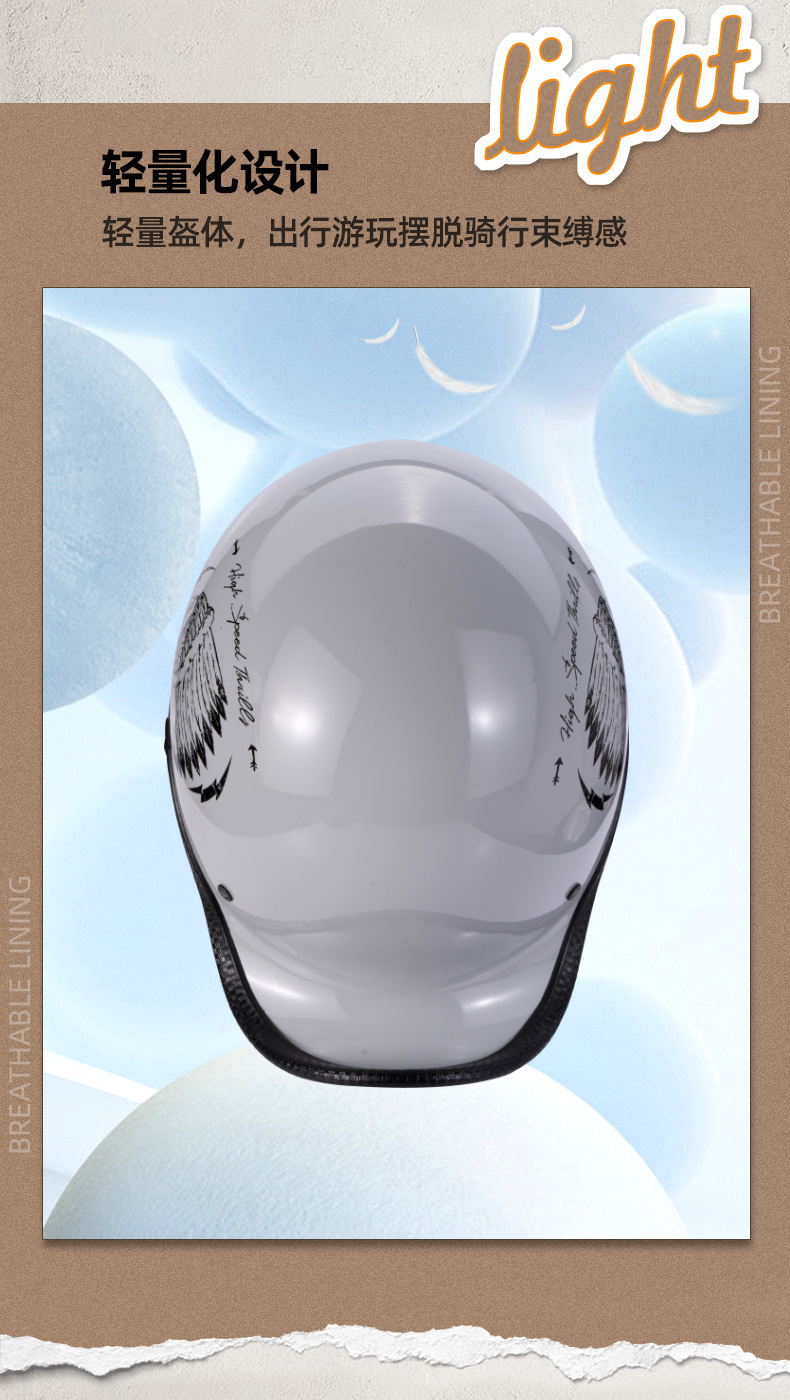 Electric Motorcycle Helmet Retro Cruise Car Scoop Helmet Half Helmet Battery Car Helmet Summer Lightweight Four-Season Helmet for Men and Women
