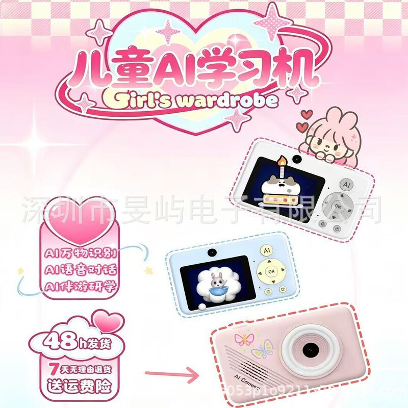 Ai Camera Learning Machine Artificial Intelligence Toy Children's Educational Learning Machine Early Education Machine Birthday Gift Digital Camera