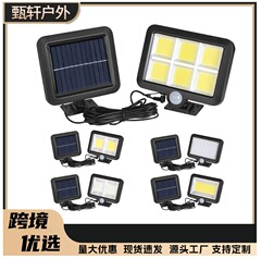 国境を越えた太陽エネルギー分離式56LED誘導灯屋外投光器庭園街灯壁灯車庫灯
